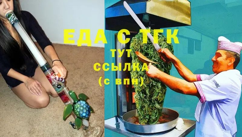 Canna-Cookies марихуана Чухлома