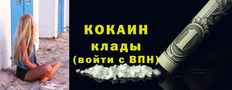 Cocaine 98%  Чухлома 