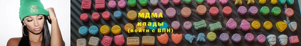 марихуана Богородицк