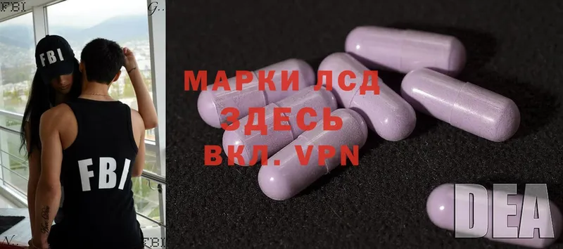 Лсд 25 экстази ecstasy  как найти   Чухлома 